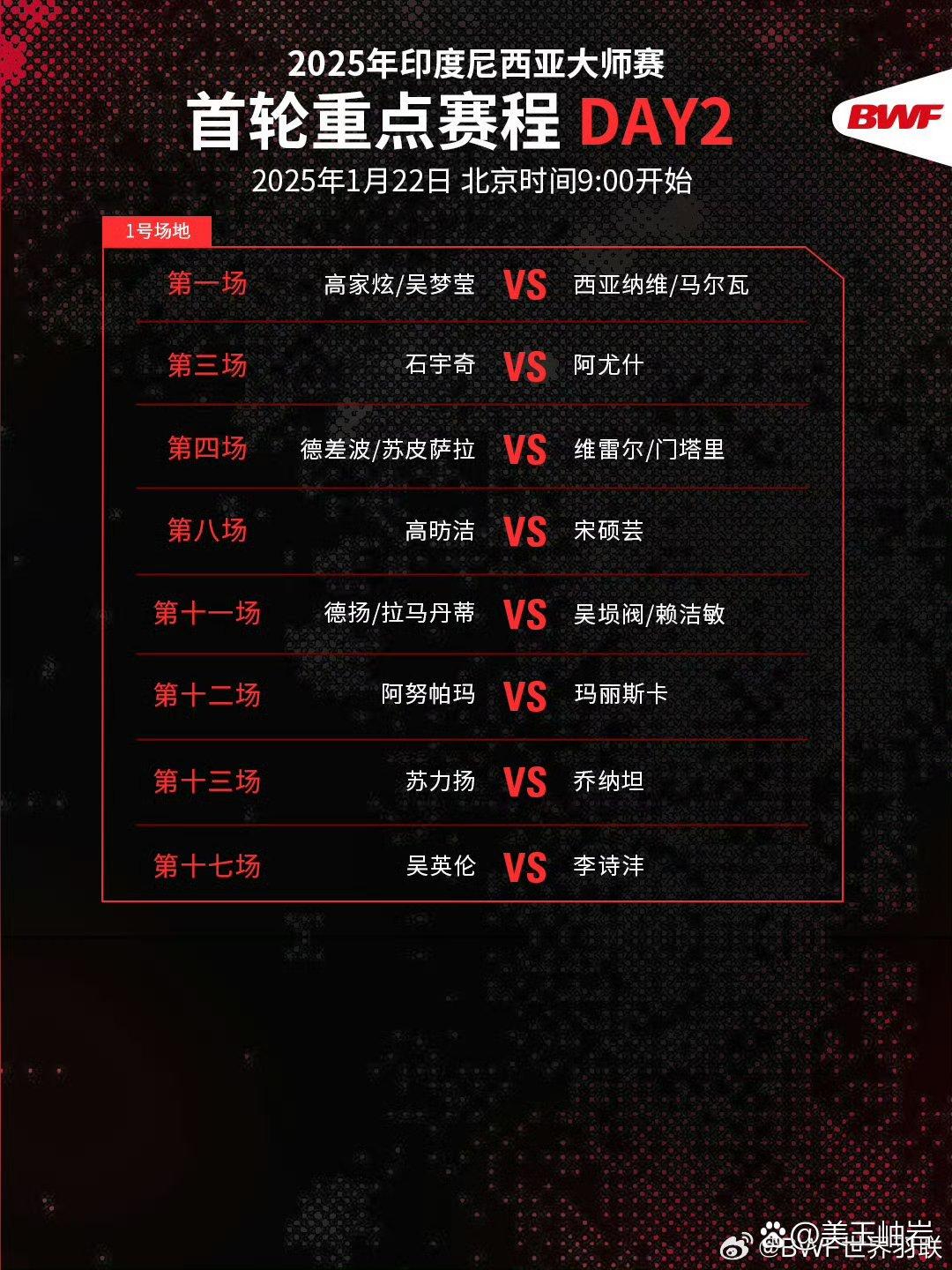 开云体育下载-关于2025年俱乐部世界杯：突尼斯青年体育全队备战内幕的信息