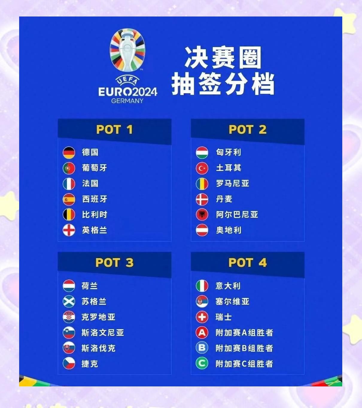 开云体育中国-欧预赛：瑞士惨遭丹麦逆转，惊魂未定的简单介绍