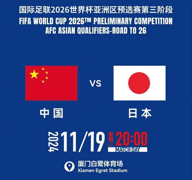 开云体育app-关于中超球队为亚洲头衔努力，期待给球迷带来惊喜的信息