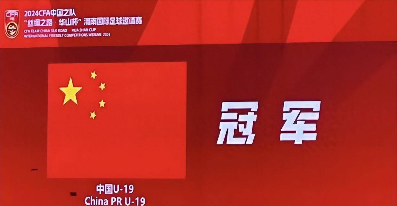 韩国队成功晋级，展现强大实力