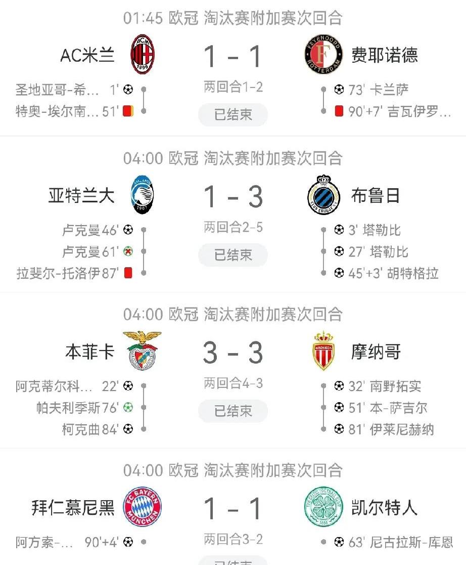 拜仁轻取对手!德甲王者轻松晋级的简单介绍 拜仁轻取对手!德甲王者轻松晋级的简单介绍