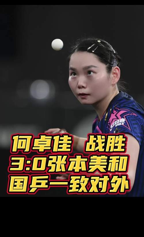 湖南主场大捷，战胜强敌取得胜利的简单介绍