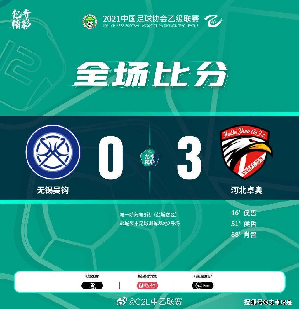 尼斯主场告负,积分榜位置下滑的简单介绍 尼斯主场告负,积分榜位置下滑的简单介绍