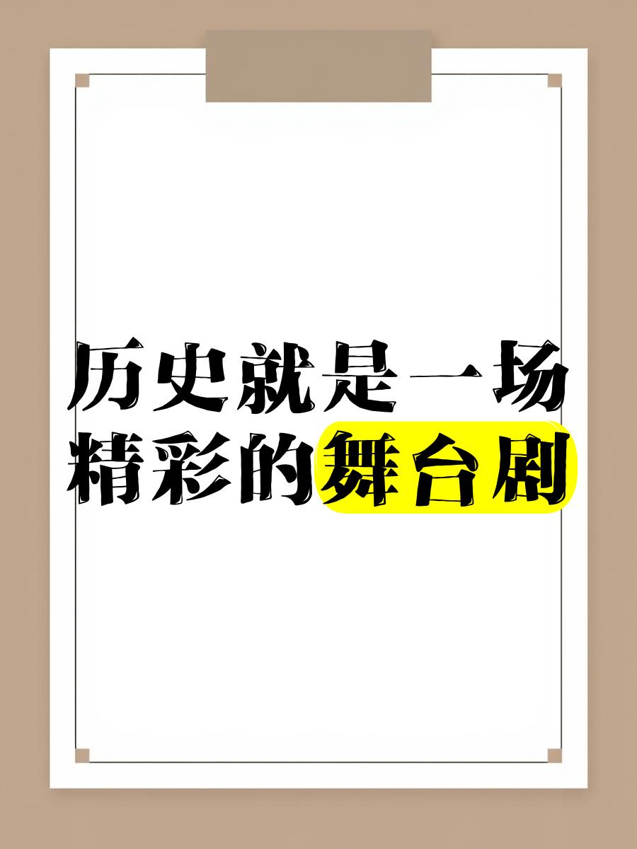 精彩比赛持续进行,让我们一起见证历史 精彩比赛持续进行,让我们一起见证历史