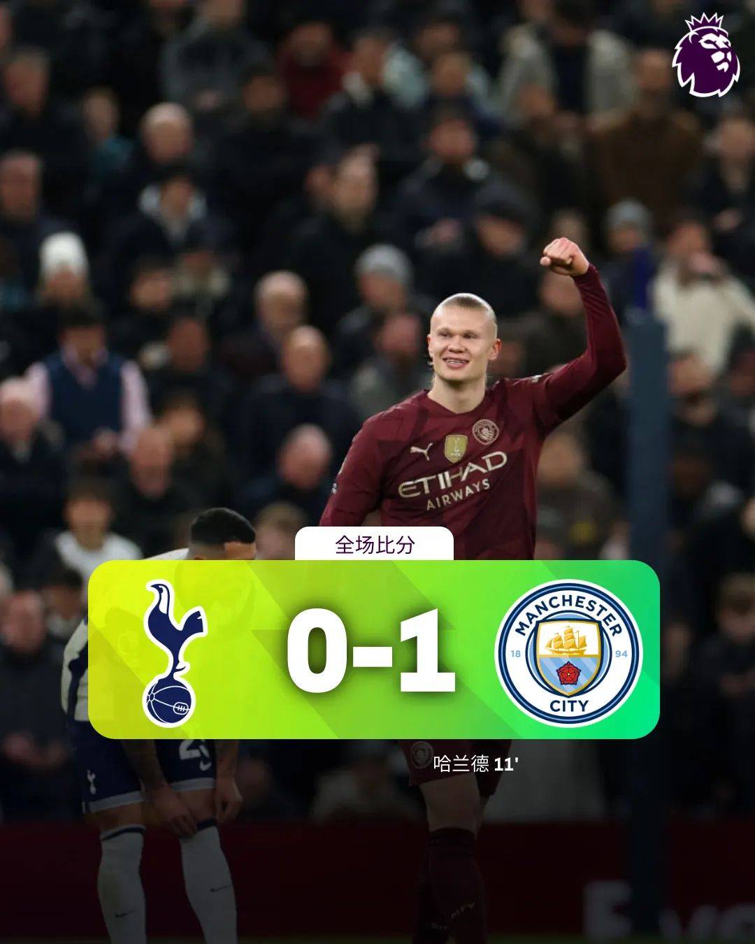 开云体育平台APP-包含利物浦战平收官，保持不败战绩的词条