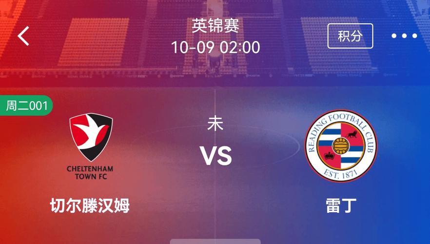 朗摩拉尔终结不败，客场大获胜利的简单介绍