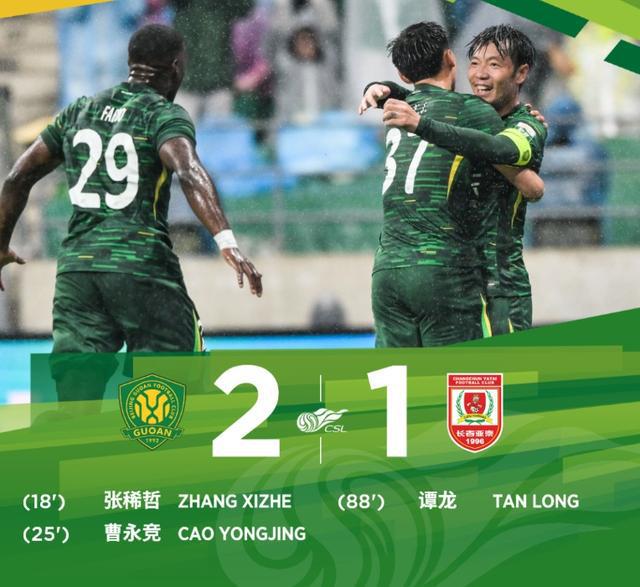 国安客场大胜,积分榜上升至第二位 国安客场大胜,积分榜上升至第二位