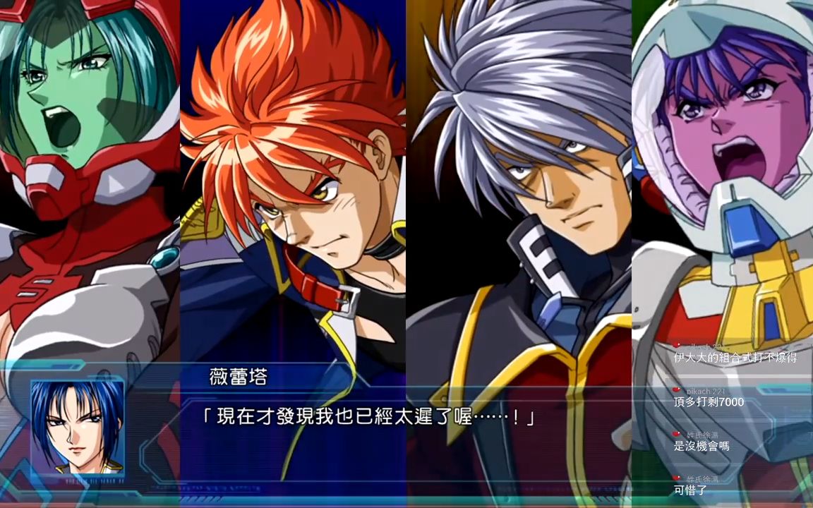 欧预赛极限大战：黑山对阵土耳其，虐战无人闻