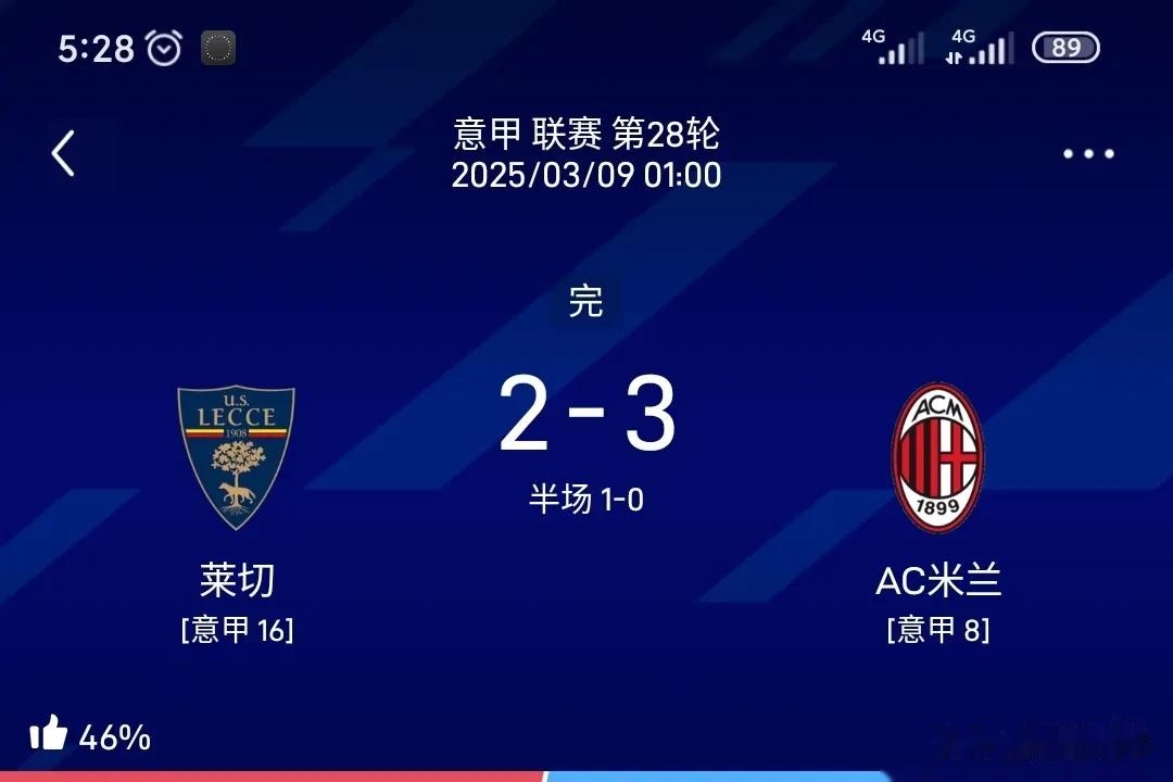 慕尼黑红牛RB取得关键胜利，领跑积分榜的简单介绍