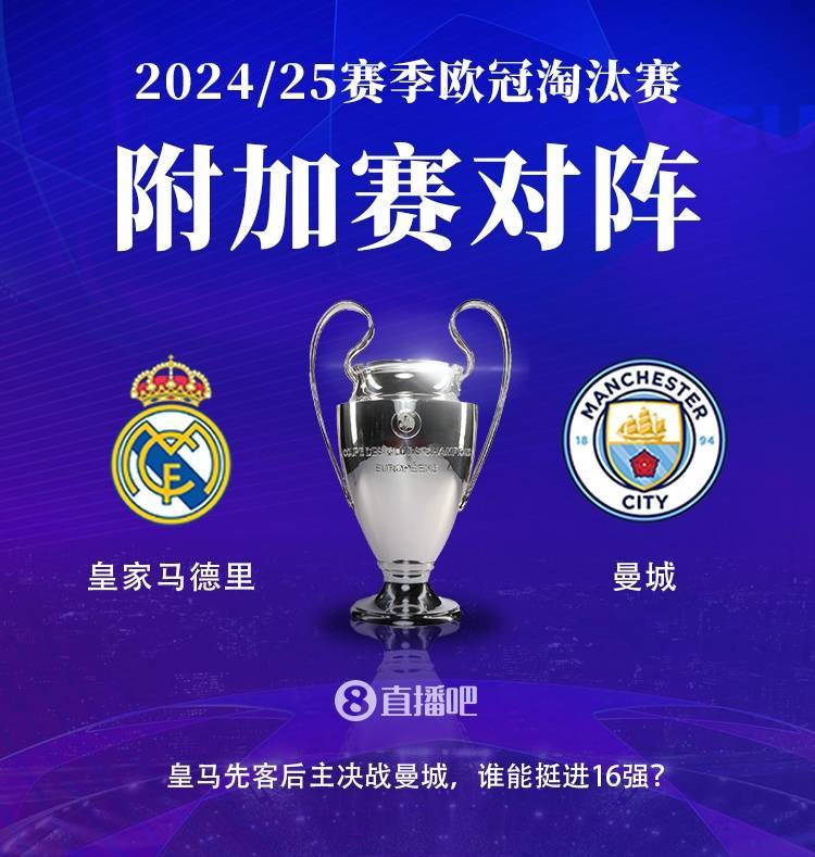 曼城发挥糟糕淘汰切尔西,欧冠强梦碎了的简单介绍 曼城发挥糟糕淘汰切尔西,欧冠强梦碎了的简单介绍