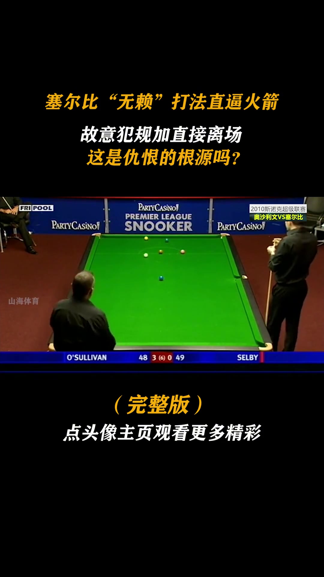 联赛驱动天下,战绩直逼榜首规律 联赛驱动天下,战绩直逼榜首规律