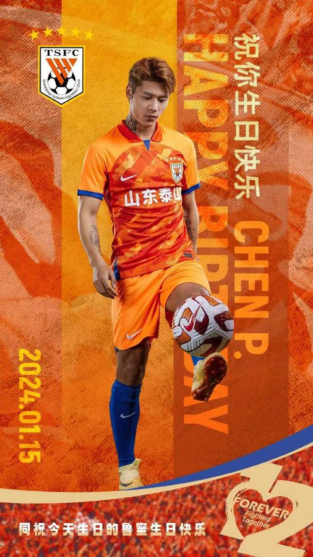 开云体育下载-包含中国球队壮志凛然：山东鲁能蓄势待发的词条