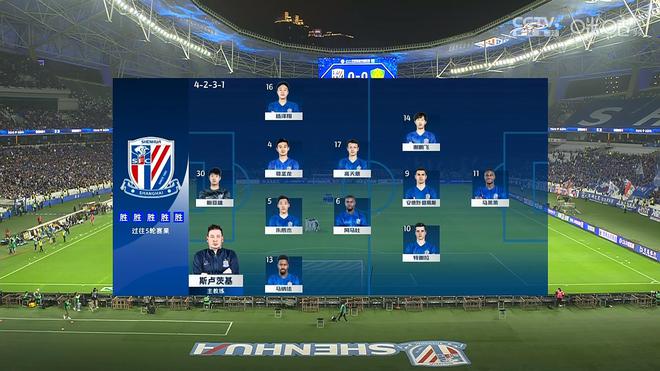 申花大胜,锋矢直指冠军之路 申花大胜,锋矢直指冠军之路