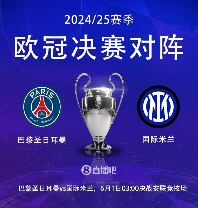 开云APP-巴黎圣日耳曼新援锋线闪光，梦幻首秀取胜的简单介绍