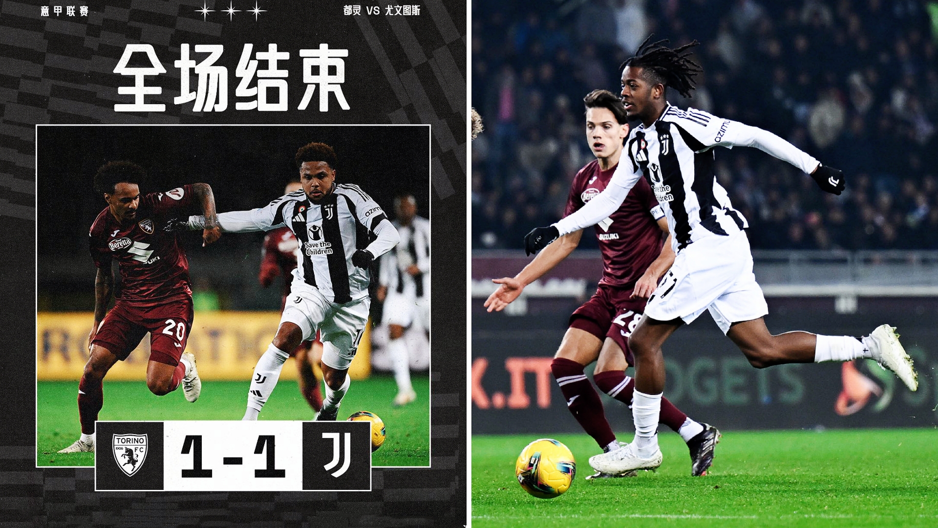 开云体育入口-尤文图斯队主帅调整阵容，备战意甲冠军争夺的简单介绍