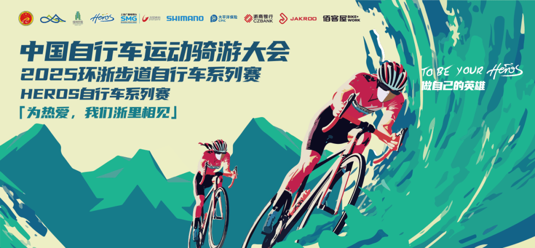 包含自行车赛事层层攻坚,骑行中的豪情的词条 包含自行车赛事层层攻坚,骑行中的豪情的词条