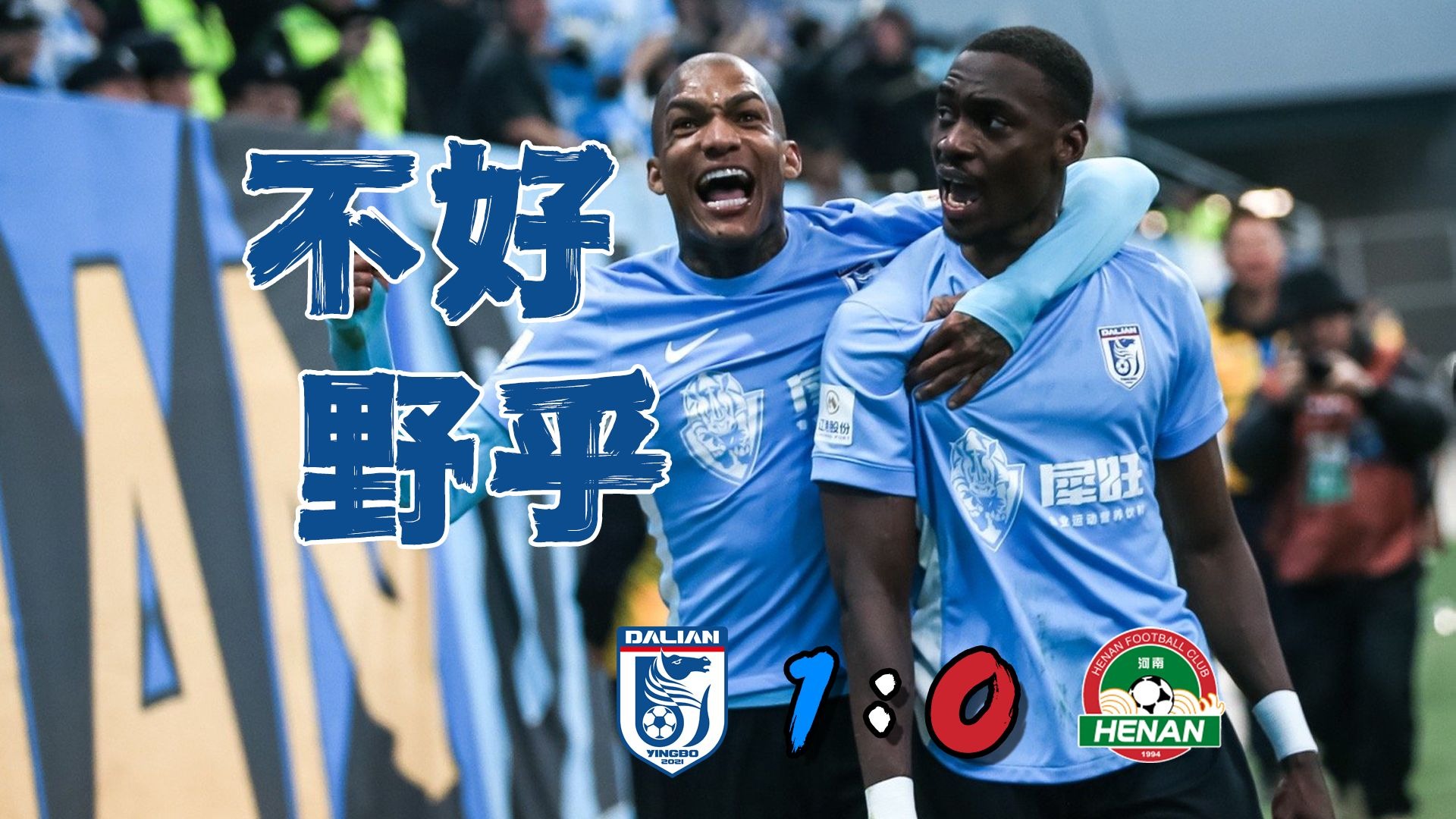 马赛主场未能获胜,保级形势不妙 马赛主场未能获胜,保级形势不妙