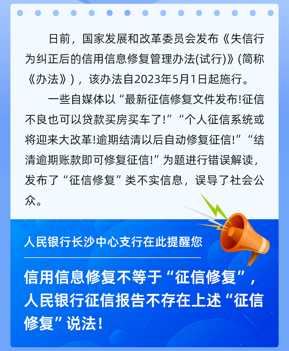 开云官方app入口-传闻欧洲联赛新规改革公布！
