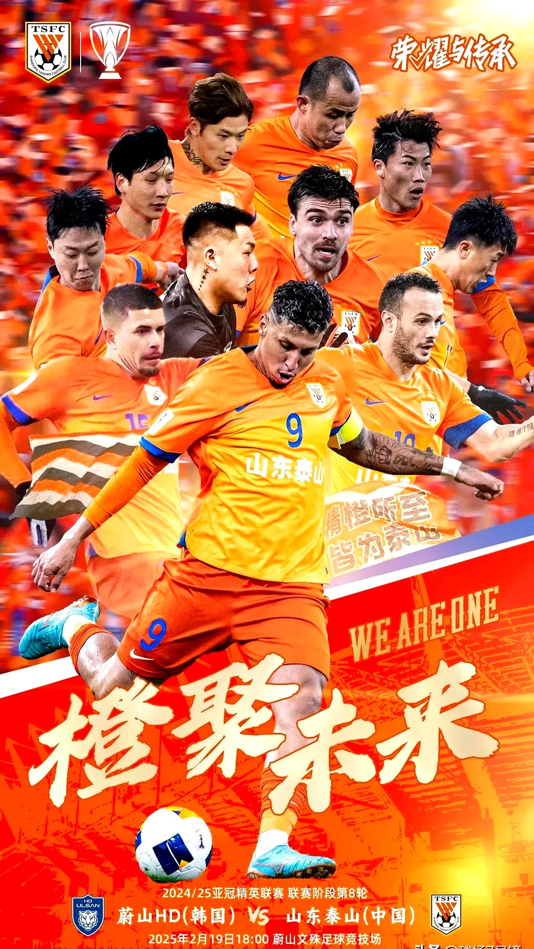 青岛队成功击败山东,迎来连胜势头 青岛队成功击败山东,迎来连胜势头