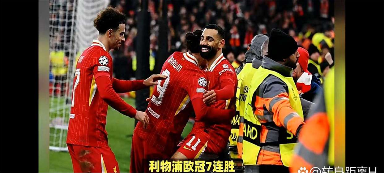 开云体育app-利物浦击败谢尔根，连胜势头不减