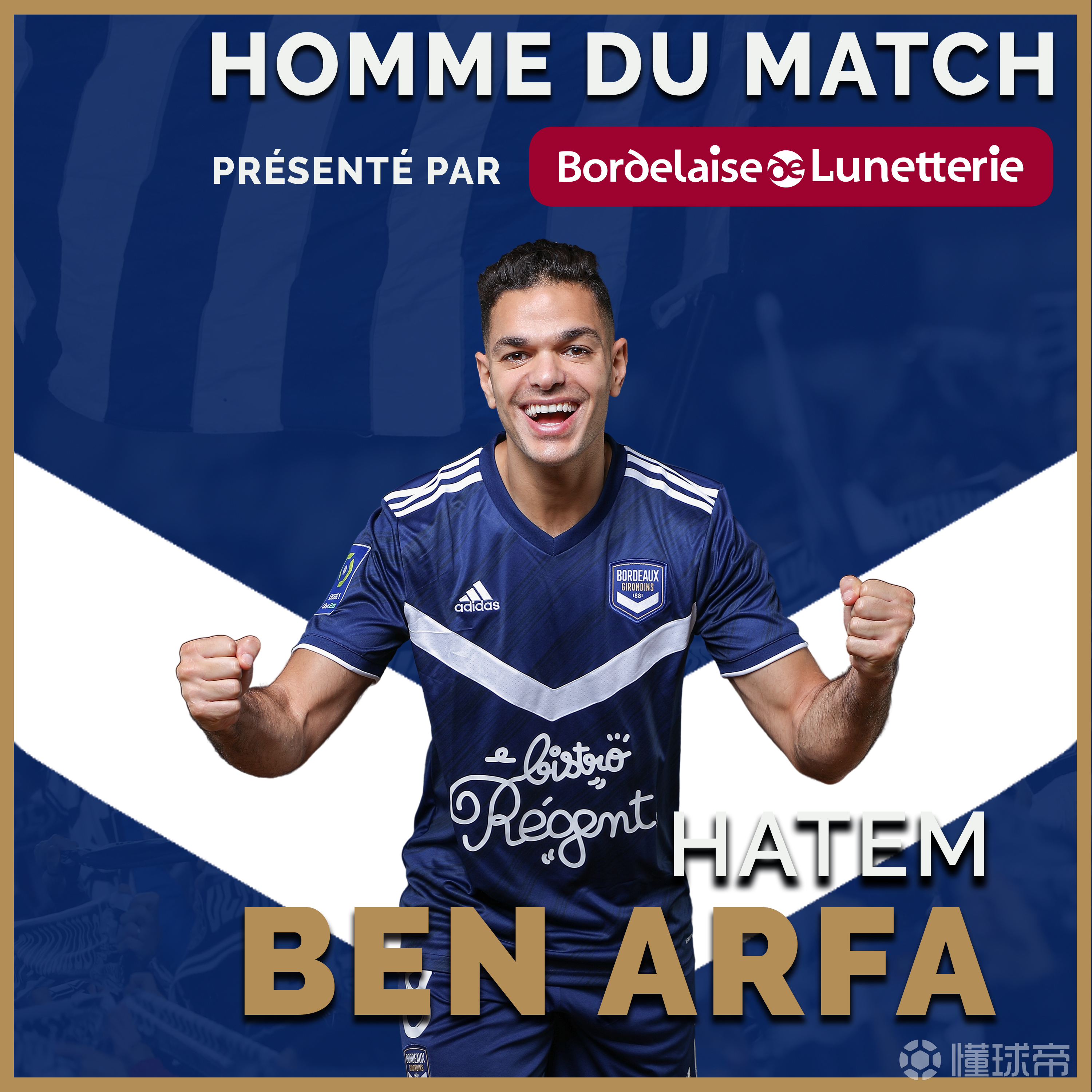 开云体育中国-雷恩胜波尔多，法甲战车继续前行