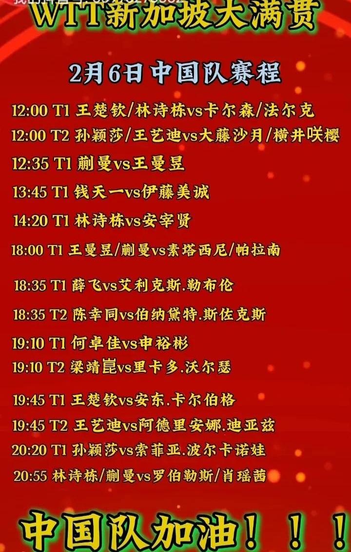 瑞典队力克对手,继续争夺入场券 瑞典队力克对手,继续争夺入场券