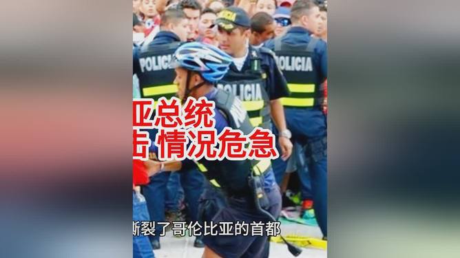 开云平台-哥伦比亚射击选手精准射击，斩获金牌