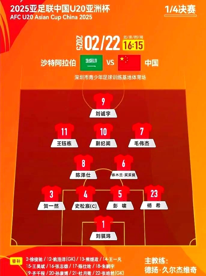 重要比赛延期,球队备战面临调整 重要比赛延期,球队备战面临调整