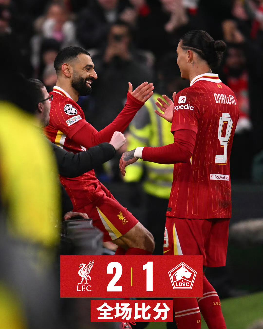 利物浦豪取连胜,冲刺欧冠之巅 利物浦豪取连胜,冲刺欧冠之巅