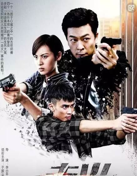 决战一触即发,冠军争夺战向高潮迈进 决战一触即发,冠军争夺战向高潮迈进