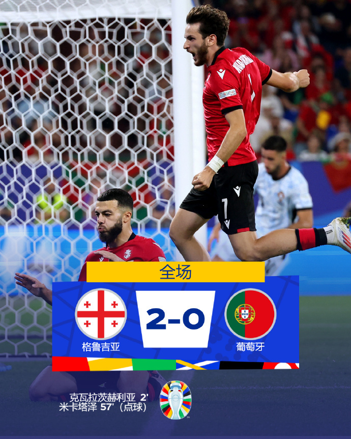 开云官网-西班牙惨败斯洛伐克，出线前景黯淡的简单介绍