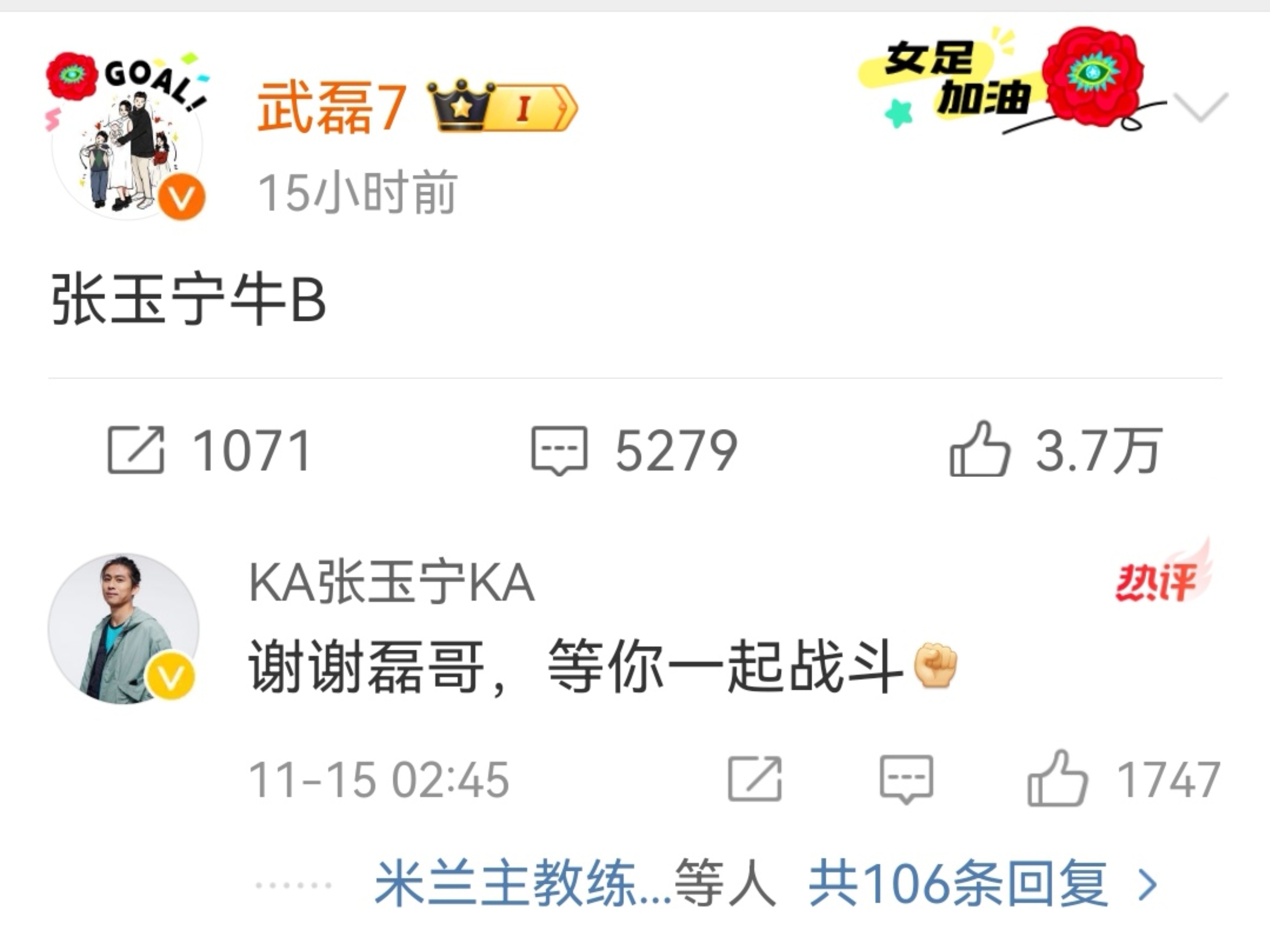 开云官方app入口-关于无懈可击！球队连胜取得领先优势，谋求联赛突破的信息