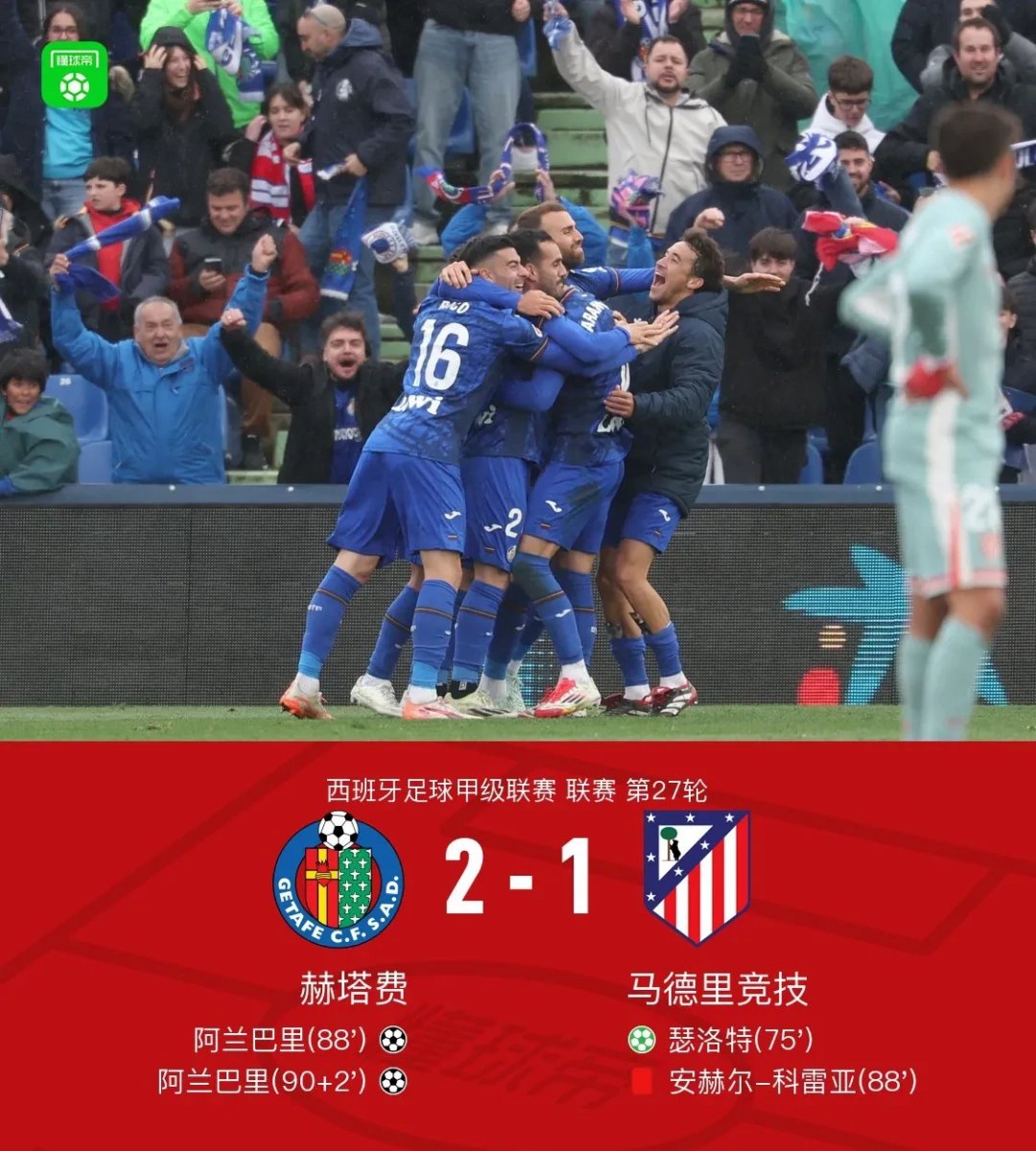 关于无懈可击!球队连胜取得领先优势,谋求联赛突破的信息 关于无懈可击!球队连胜取得领先优势,谋求联赛突破的信息