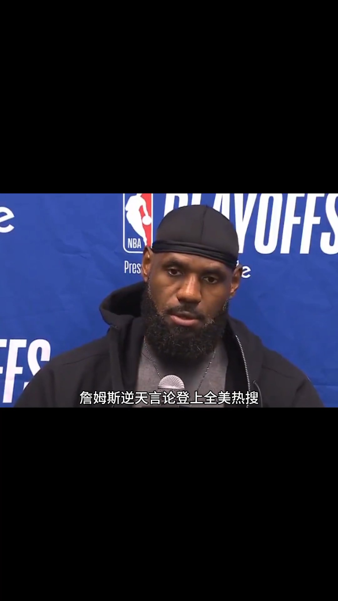 包含詹姆斯登上杂志封面展示球技引领潮流的词条 包含詹姆斯登上杂志封面展示球技引领潮流的词条