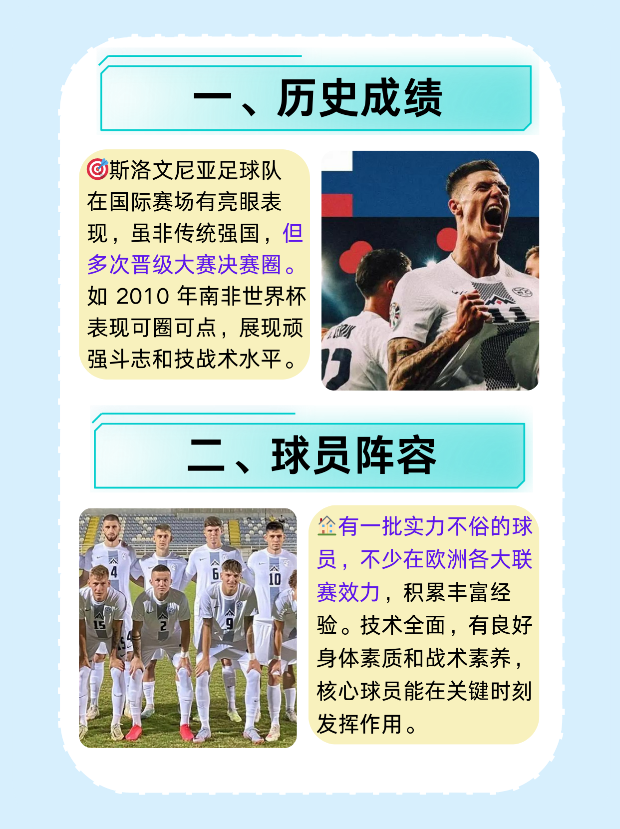 开云APP-赛场上的球员们在欧洲比赛中展现出了顽强的斗志的简单介绍