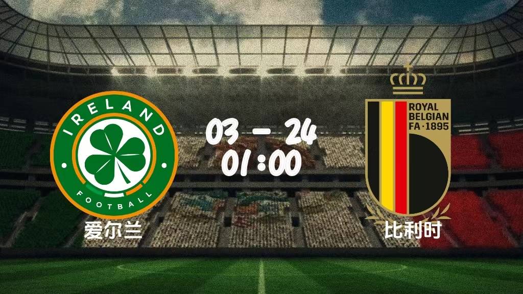 开云体育下载-包含比利时大比分胜利，提前确保欧洲锦标赛资格的词条