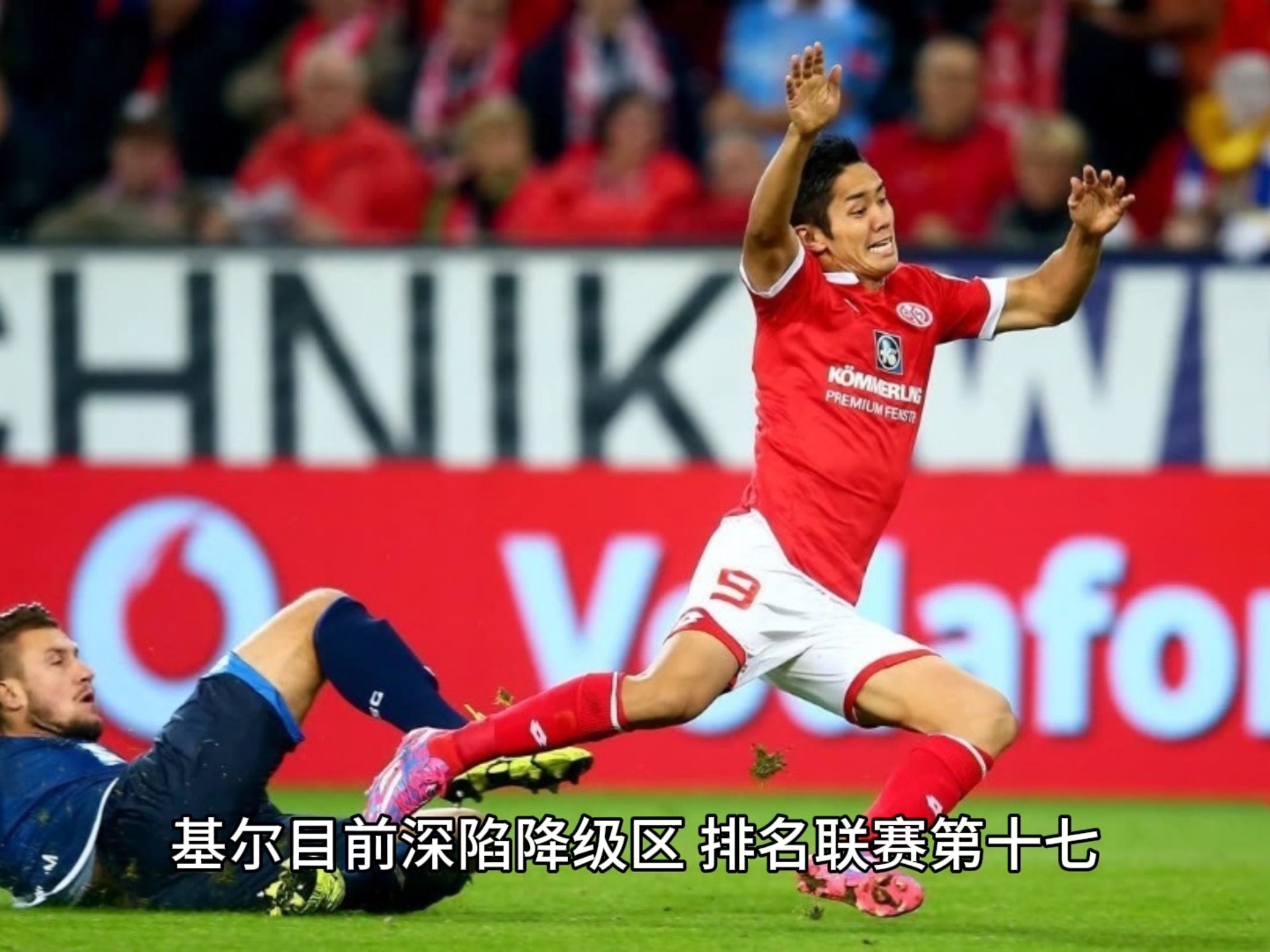 开云体育平台APP-霍芬海姆队员内讧，团结出战下轮比赛的简单介绍