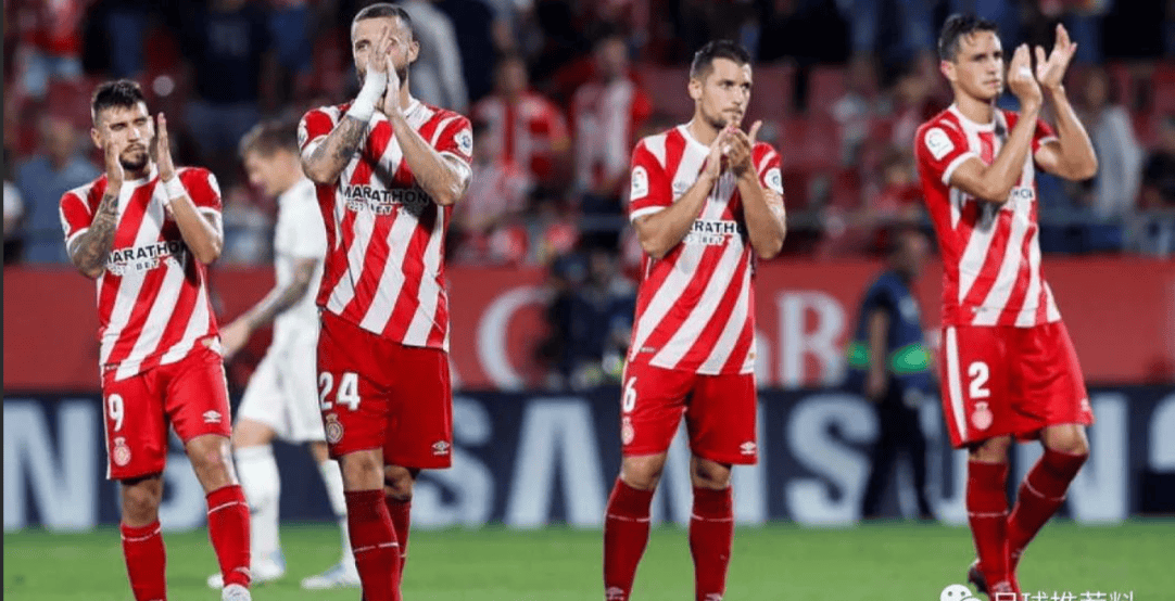 关于赫罗纳主场逼平巴拉多利德，双方互敬互爱的信息