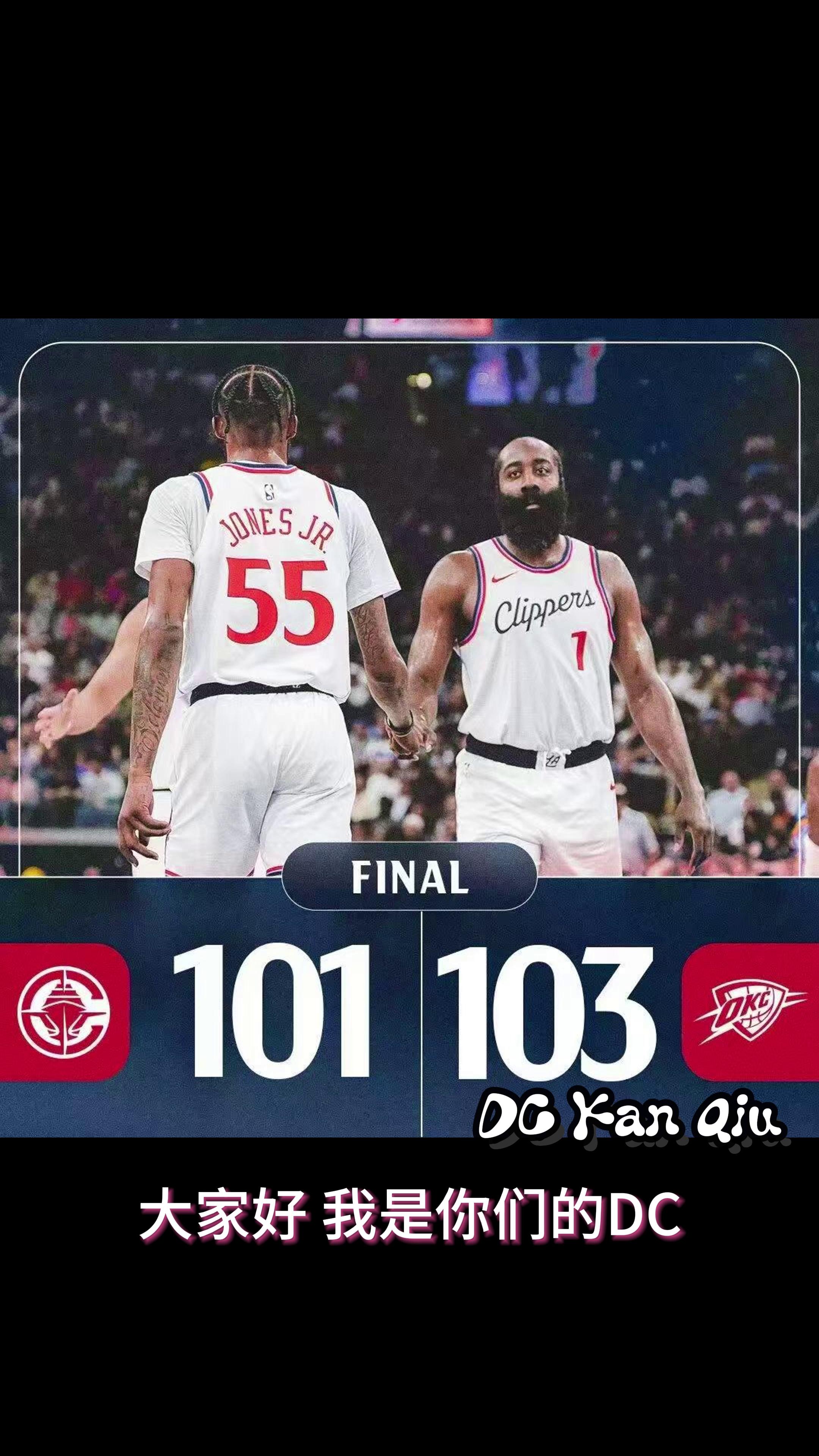 快船不敌爵士，遭遇失利