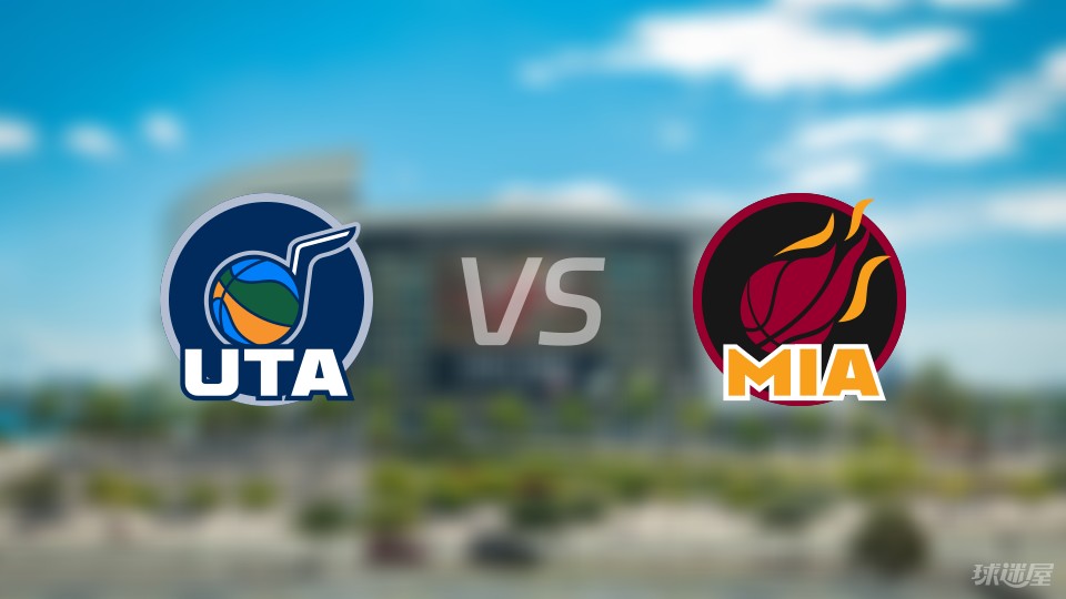 热火队再度迎战爵士队 热火队再度迎战爵士队