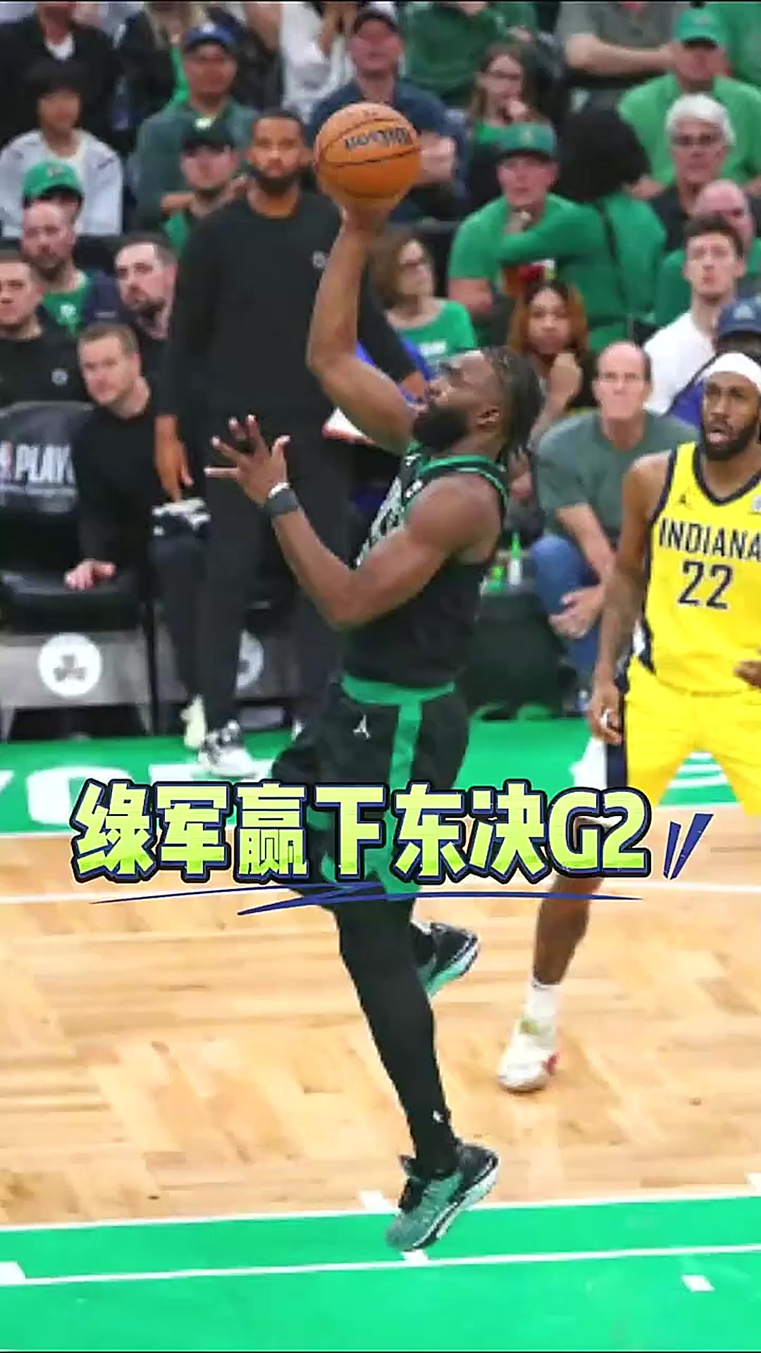 步行者惨败凯尔特人,遭遇尴尬 步行者惨败凯尔特人,遭遇尴尬