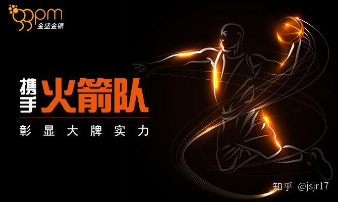 开云体育官方网站-公牛反败为胜，创造历史战绩