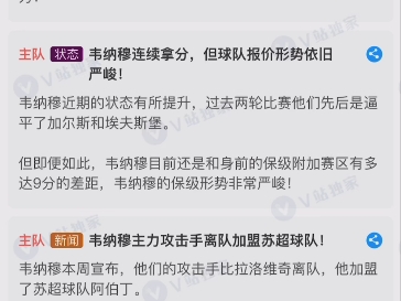 开云体育app-柏林赫塔客场大捷！德甲积分榜再上升的简单介绍